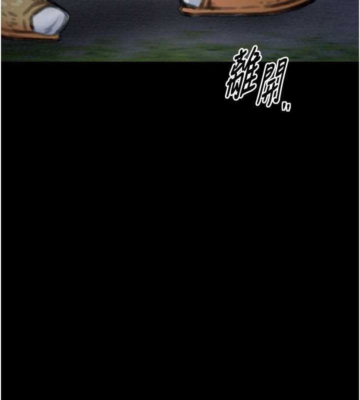 《最強傢丁》在线观看 第33话-是夫人的呻吟声…! 漫画图片177