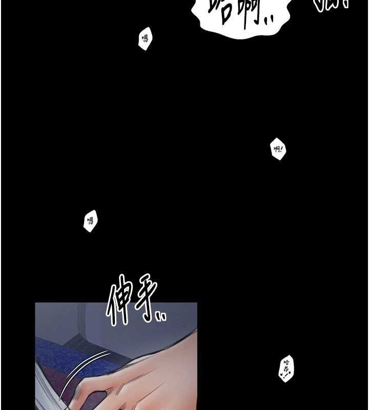 《最強傢丁》在线观看 第33话-是夫人的呻吟声…! 漫画图片59