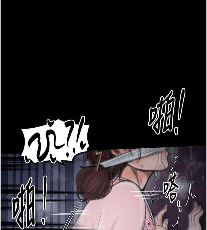 《最強傢丁》在线观看 第33话-是夫人的呻吟声…! 漫画图片128