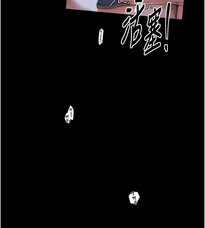 《最強傢丁》在线观看 第33话-是夫人的呻吟声…! 漫画图片110