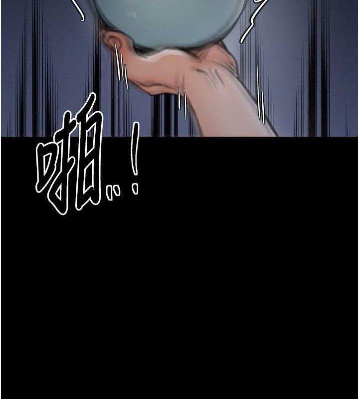 《最強傢丁》在线观看 第33话-是夫人的呻吟声…! 漫画图片149