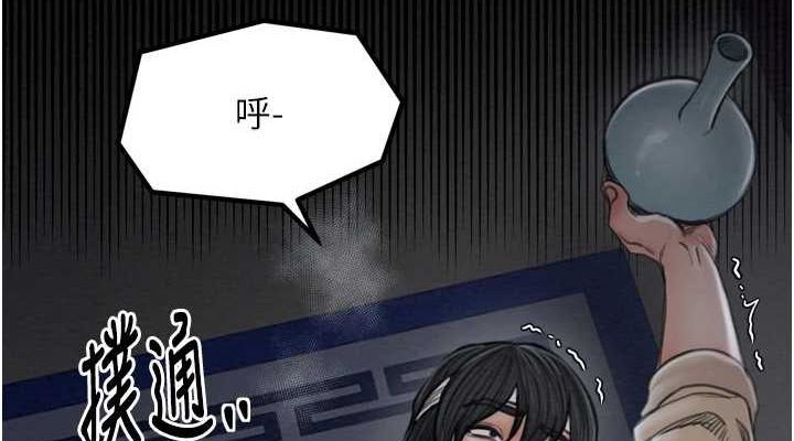 《最強傢丁》在线观看 第33话-是夫人的呻吟声…! 漫画图片151