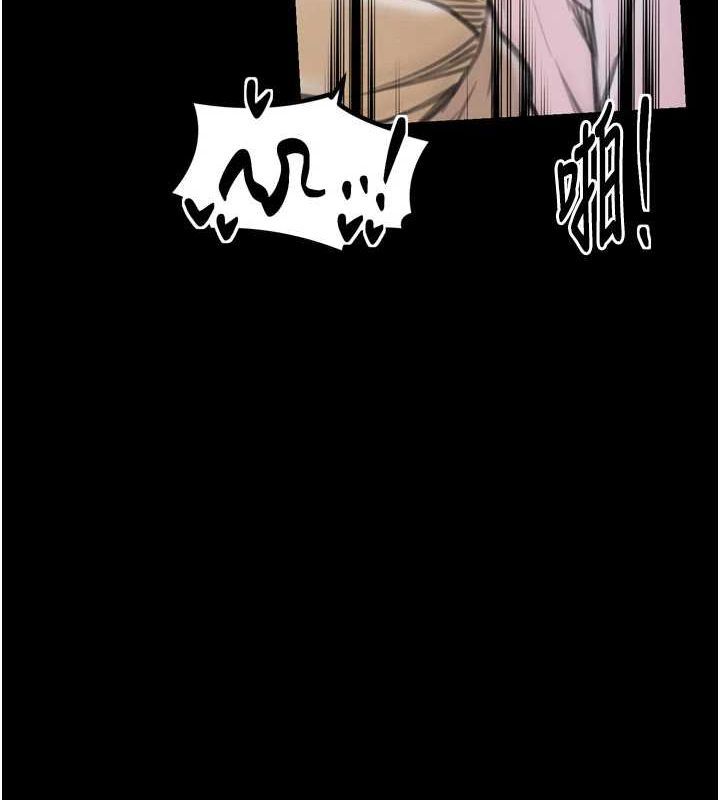 《最強傢丁》在线观看 第33话-是夫人的呻吟声…! 漫画图片127