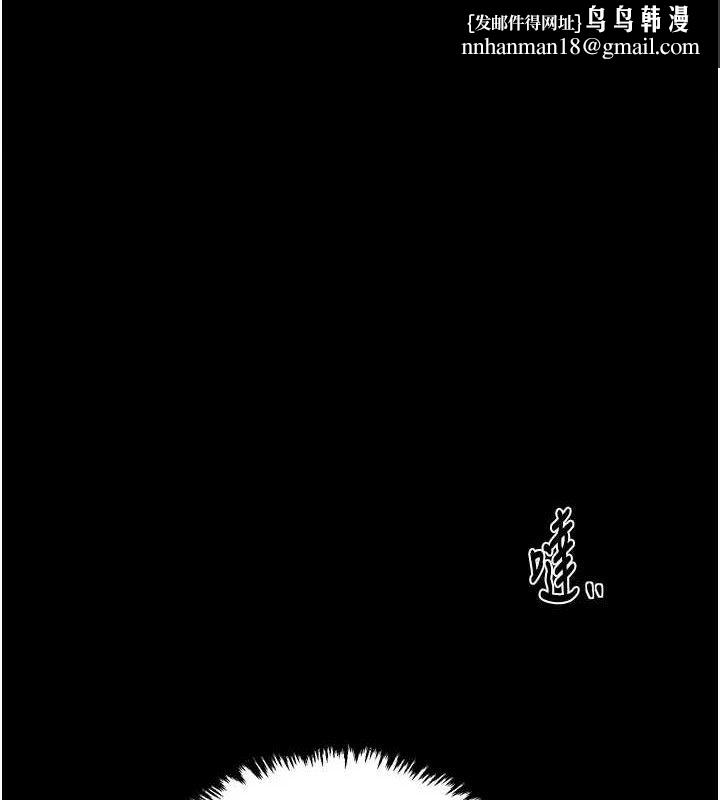 《最強傢丁》在线观看 第33话-是夫人的呻吟声…! 漫画图片1