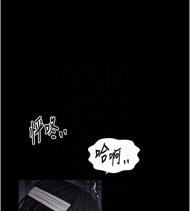 《最強傢丁》在线观看 第33话-是夫人的呻吟声…! 漫画图片95