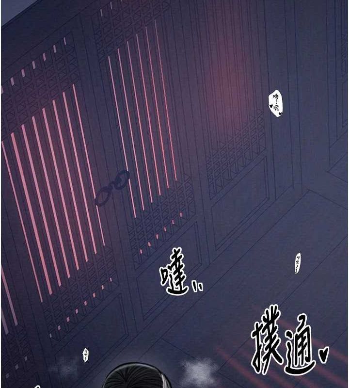 《最強傢丁》在线观看 第33话-是夫人的呻吟声…! 漫画图片36