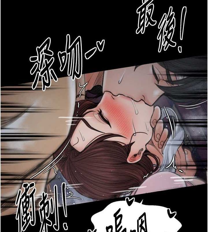 《最強傢丁》在线观看 第33话-是夫人的呻吟声…! 漫画图片137