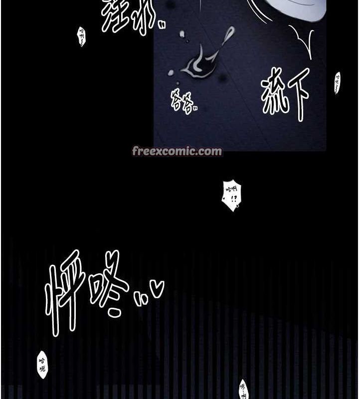 《最強傢丁》在线观看 第33话-是夫人的呻吟声…! 漫画图片26