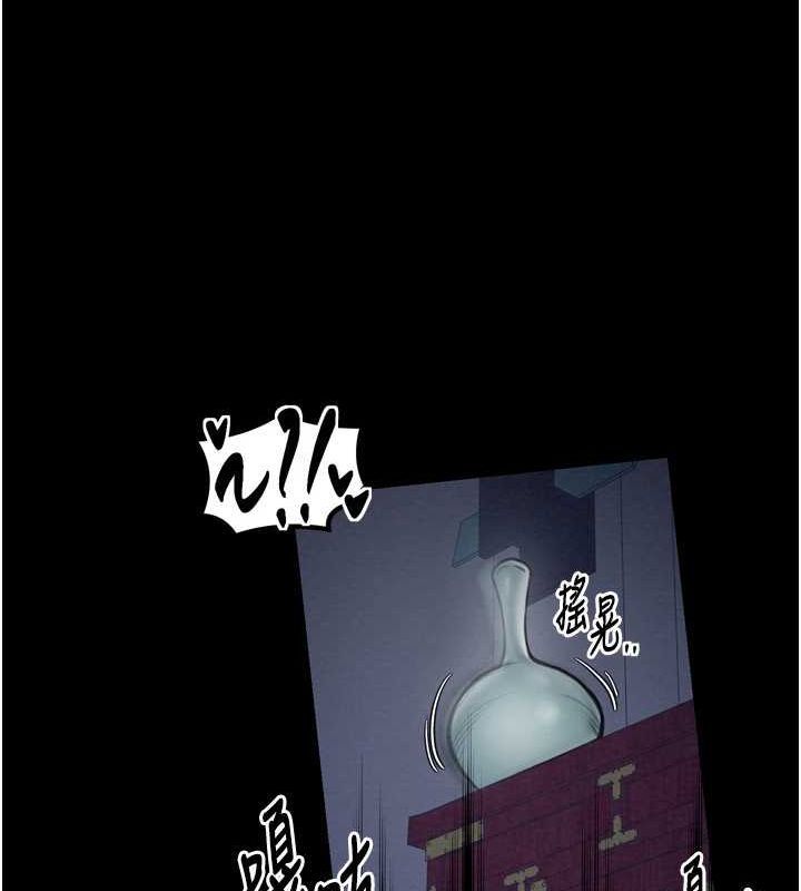 《最強傢丁》在线观看 第33话-是夫人的呻吟声…! 漫画图片130