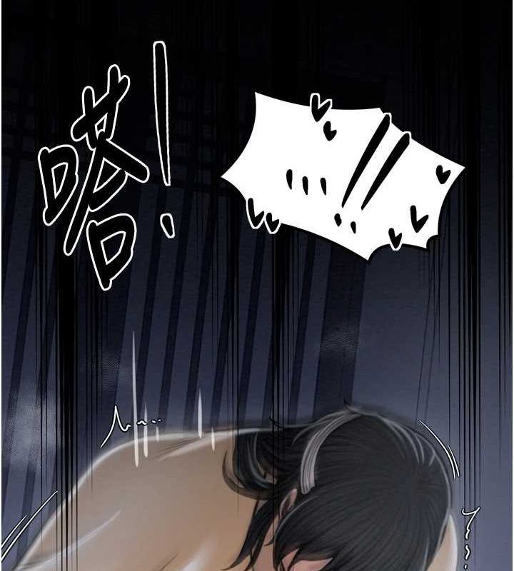 《最強傢丁》在线观看 第33话-是夫人的呻吟声…! 漫画图片119