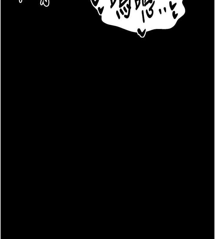 《最強傢丁》在线观看 第33话-是夫人的呻吟声…! 漫画图片138