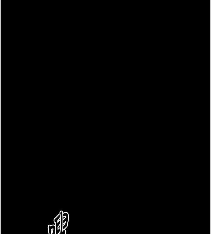 《最強傢丁》在线观看 第33话-是夫人的呻吟声…! 漫画图片10
