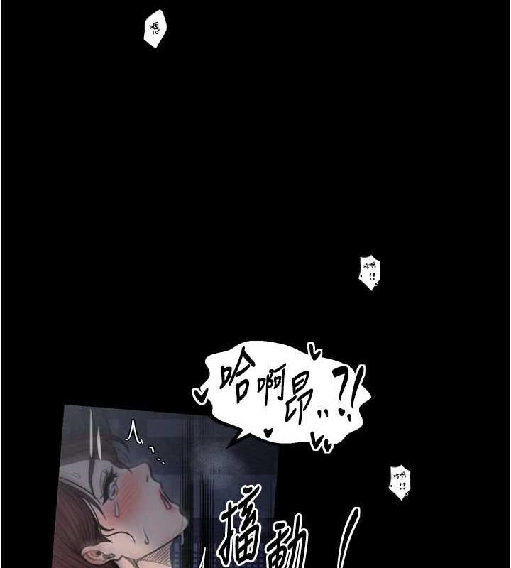《最強傢丁》在线观看 第33话-是夫人的呻吟声…! 漫画图片30