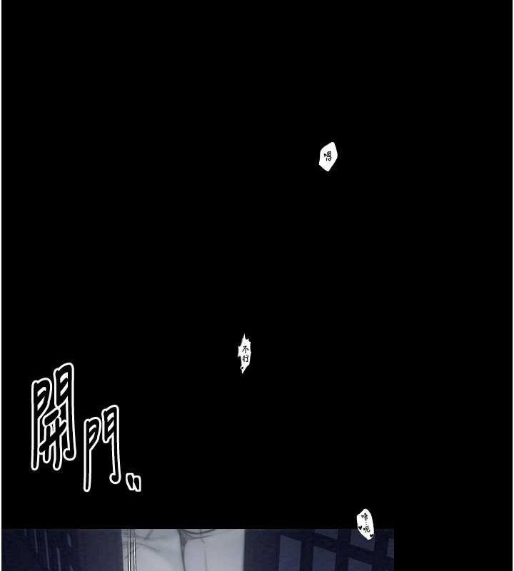 《最強傢丁》在线观看 第33话-是夫人的呻吟声…! 漫画图片41