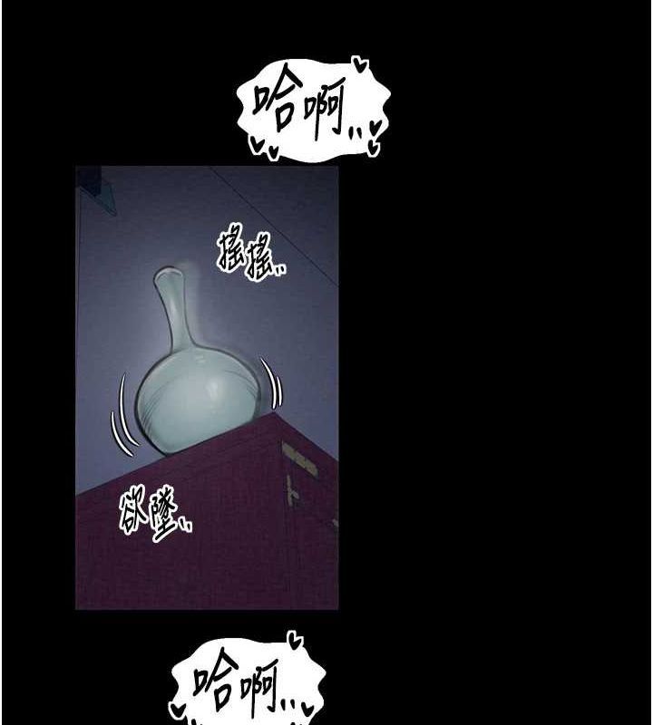 《最強傢丁》在线观看 第33话-是夫人的呻吟声…! 漫画图片145