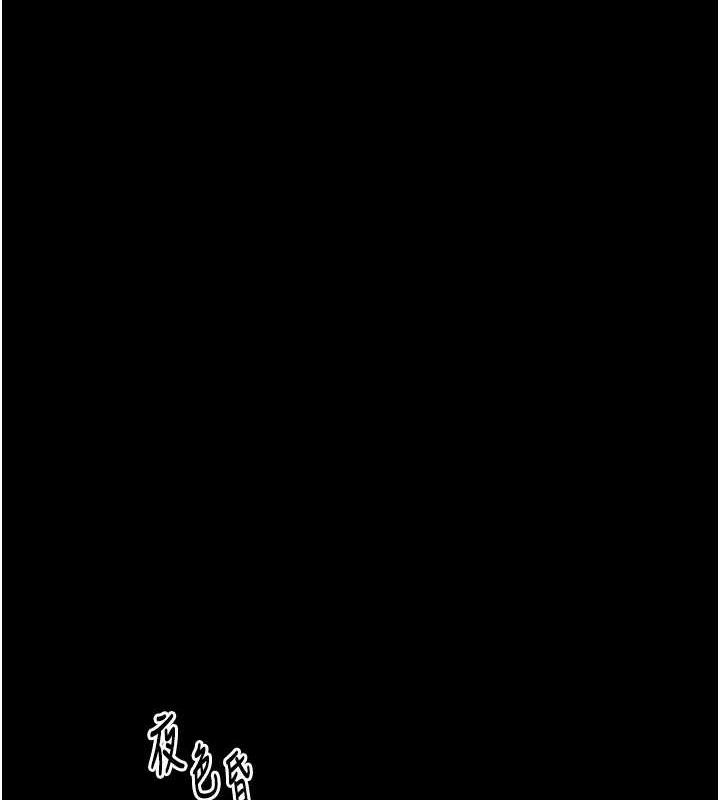 《最強傢丁》在线观看 第33话-是夫人的呻吟声…! 漫画图片166