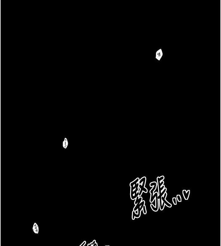 《最強傢丁》在线观看 第33话-是夫人的呻吟声…! 漫画图片23