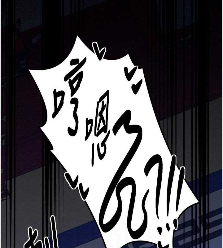 《最強傢丁》在线观看 第33话-是夫人的呻吟声…! 漫画图片88