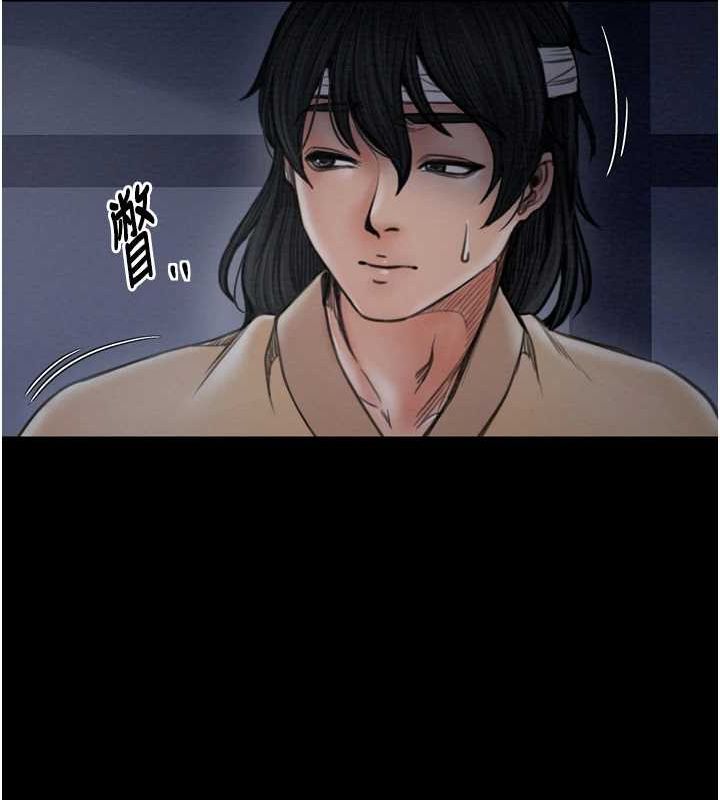 《最強傢丁》在线观看 第33话-是夫人的呻吟声…! 漫画图片175