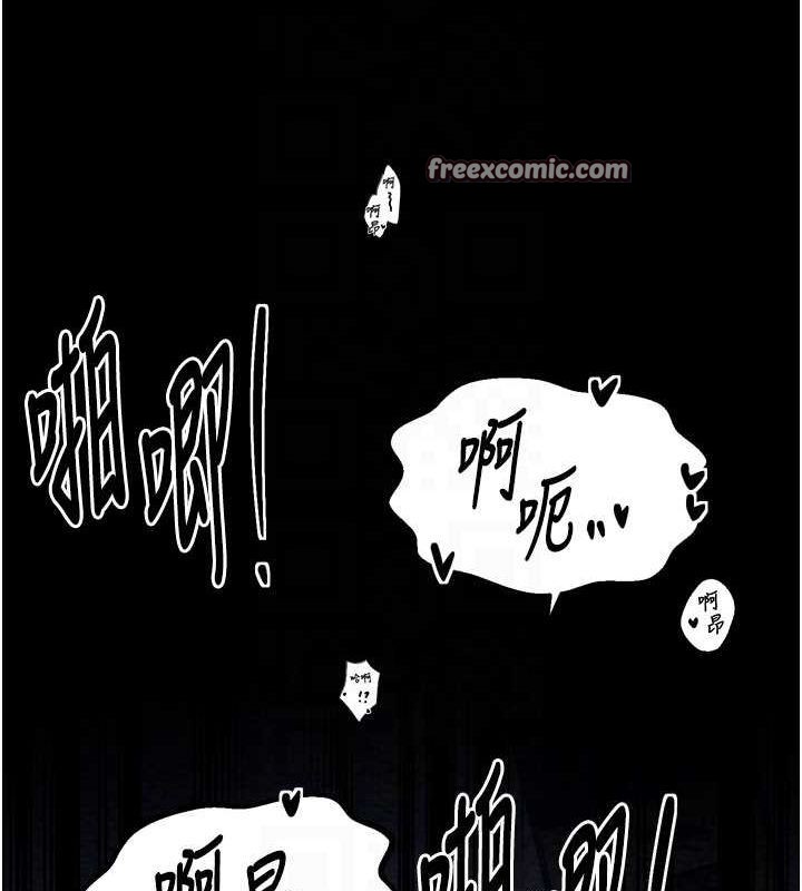 《最強傢丁》在线观看 第33话-是夫人的呻吟声…! 漫画图片103