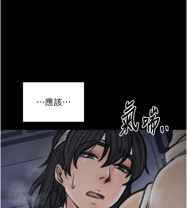 《最強傢丁》在线观看 第33话-是夫人的呻吟声…! 漫画图片156