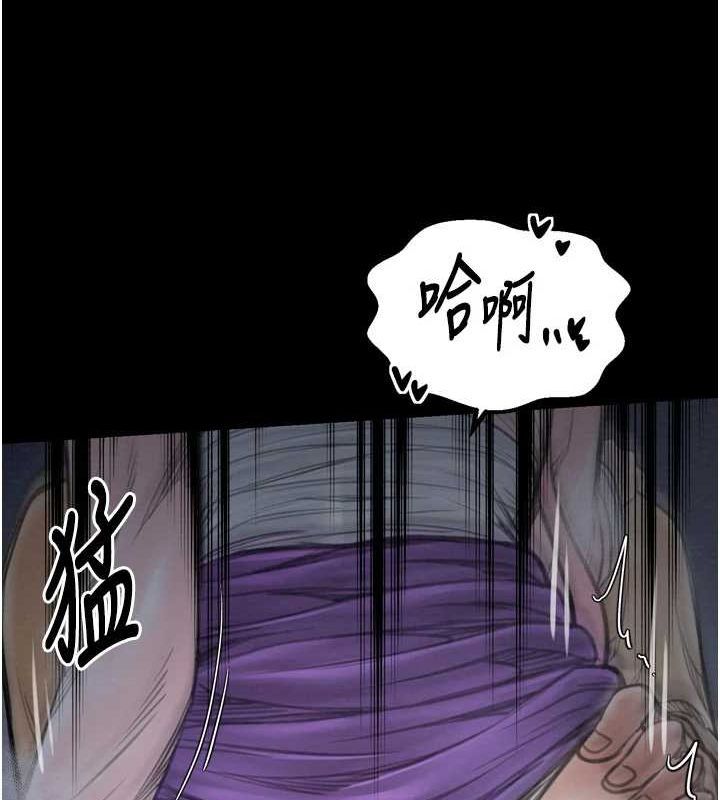 《最強傢丁》在线观看 第33话-是夫人的呻吟声…! 漫画图片73