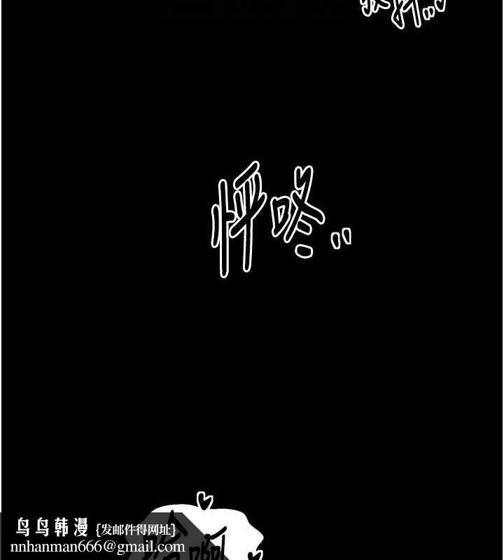 《最強傢丁》在线观看 第33话-是夫人的呻吟声…! 漫画图片98