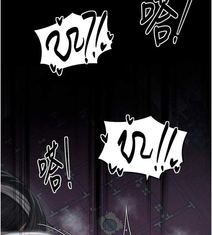 《最強傢丁》在线观看 第33话-是夫人的呻吟声…! 漫画图片114