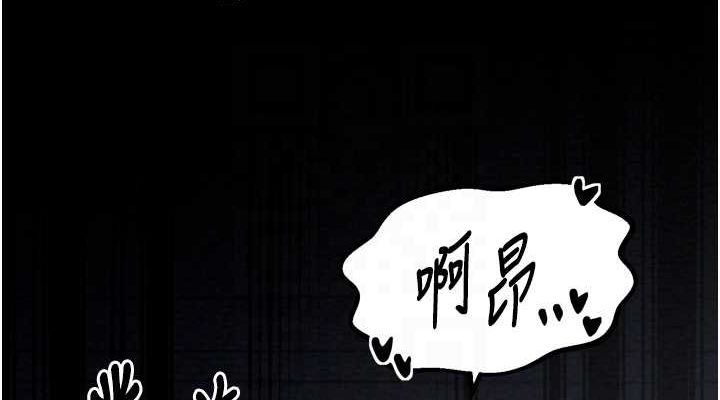 《最強傢丁》在线观看 第33话-是夫人的呻吟声…! 漫画图片76