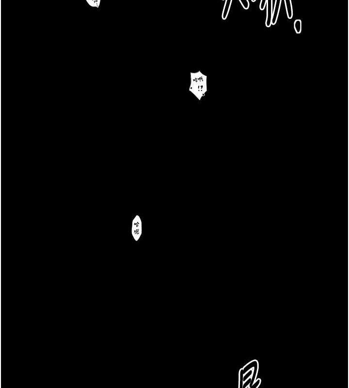 《最強傢丁》在线观看 第33话-是夫人的呻吟声…! 漫画图片136