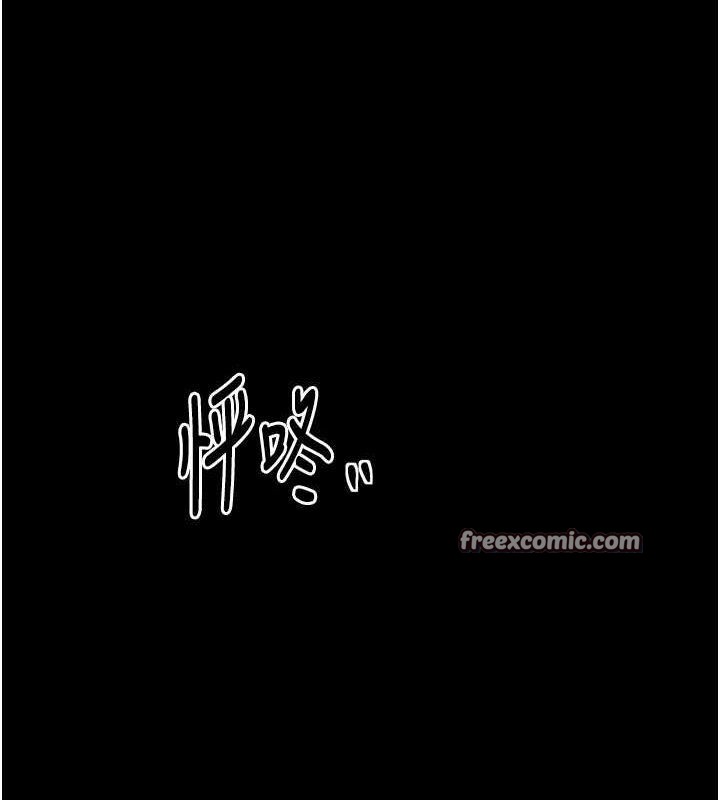 《最強傢丁》在线观看 第33话-是夫人的呻吟声…! 漫画图片155
