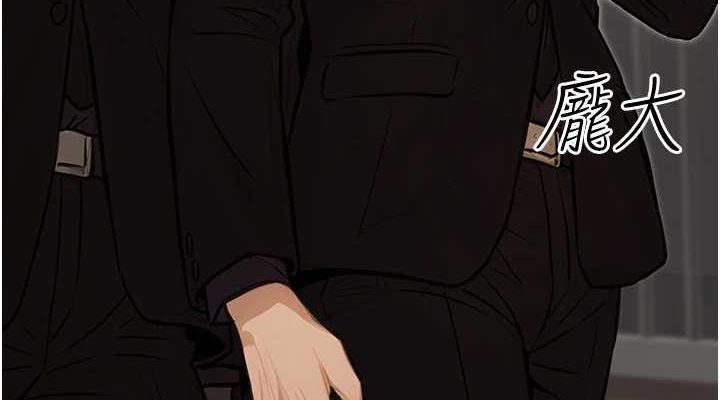 《公務員的桃色副業》在线观看 第13话-主人，请射进来…! 漫画图片152