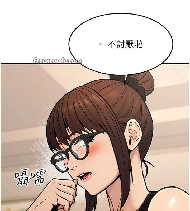 《公務員的桃色副業》在线观看 第13话-主人，请射进来…! 漫画图片143