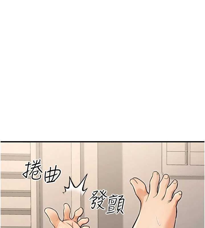 《公務員的桃色副業》在线观看 第13话-主人，请射进来…! 漫画图片122