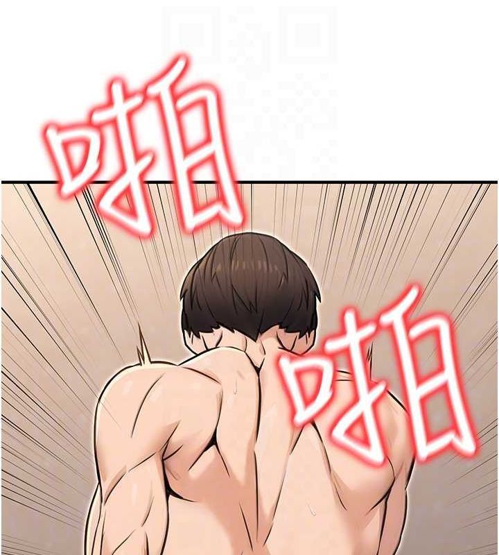 《公務員的桃色副業》在线观看 第13话-主人，请射进来…! 漫画图片106