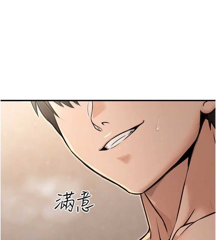 《公務員的桃色副業》在线观看 第13话-主人，请射进来…! 漫画图片102