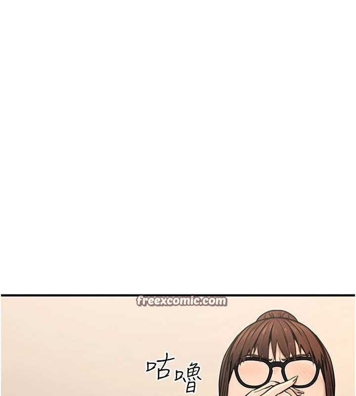 《公務員的桃色副業》在线观看 第13话-主人，请射进来…! 漫画图片130