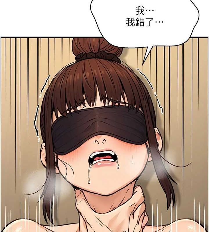 《公務員的桃色副業》在线观看 第13话-主人，请射进来…! 漫画图片42