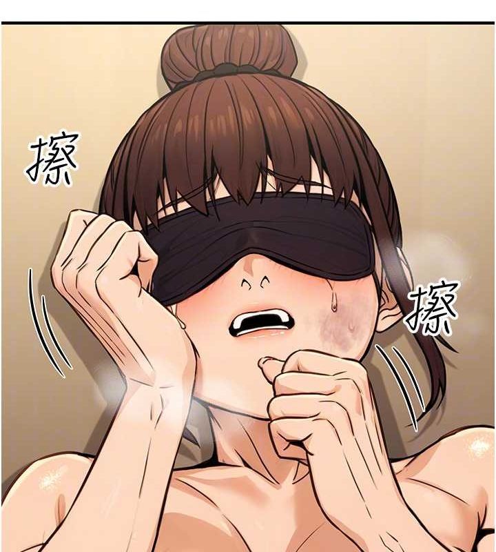 《公務員的桃色副業》在线观看 第13话-主人，请射进来…! 漫画图片96