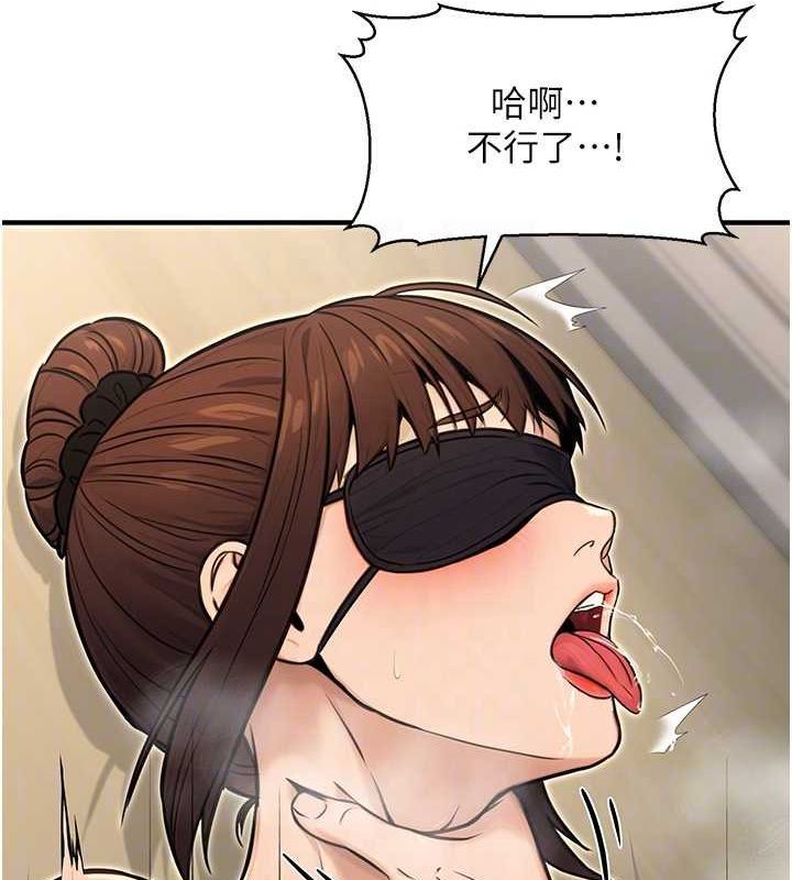 《公務員的桃色副業》在线观看 第13话-主人，请射进来…! 漫画图片113