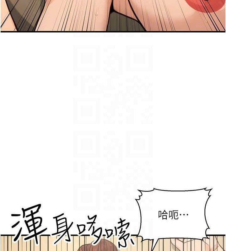 《公務員的桃色副業》在线观看 第13话-主人，请射进来…! 漫画图片60