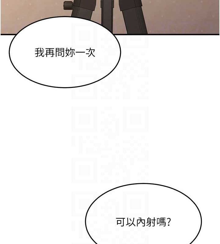 《公務員的桃色副業》在线观看 第13话-主人，请射进来…! 漫画图片93