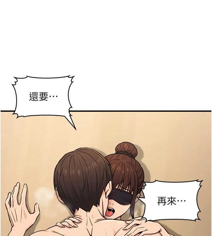 《公務員的桃色副業》在线观看 第13话-主人，请射进来…! 漫画图片30