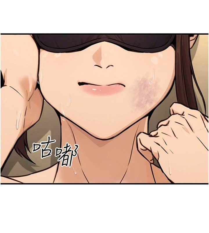 《公務員的桃色副業》在线观看 第13话-主人，请射进来…! 漫画图片98