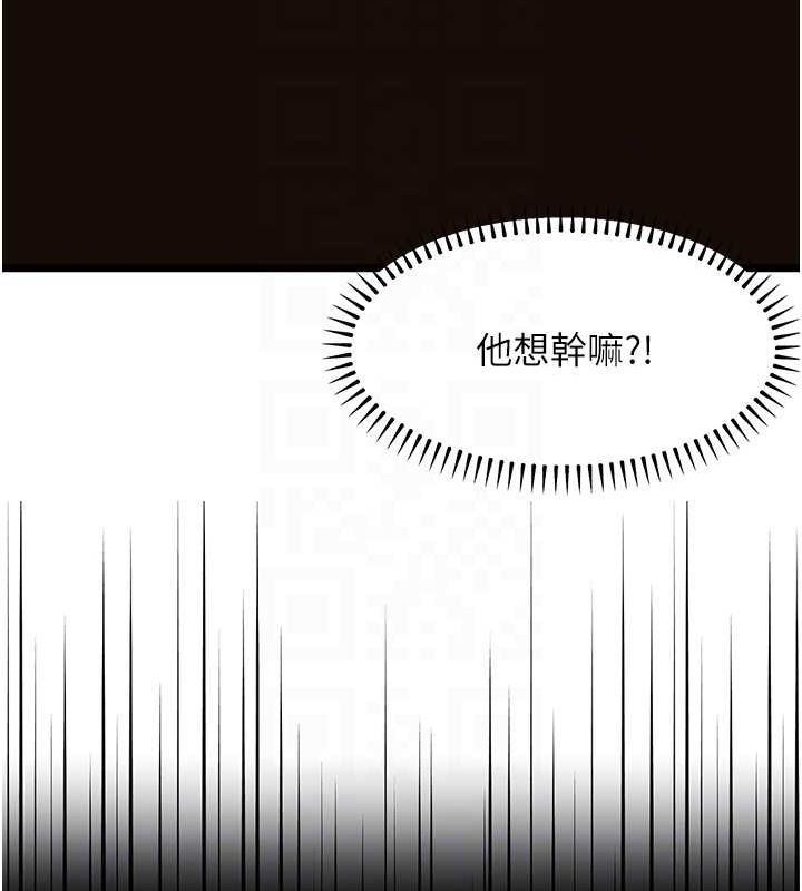 《公務員的桃色副業》在线观看 第13话-主人，请射进来…! 漫画图片73