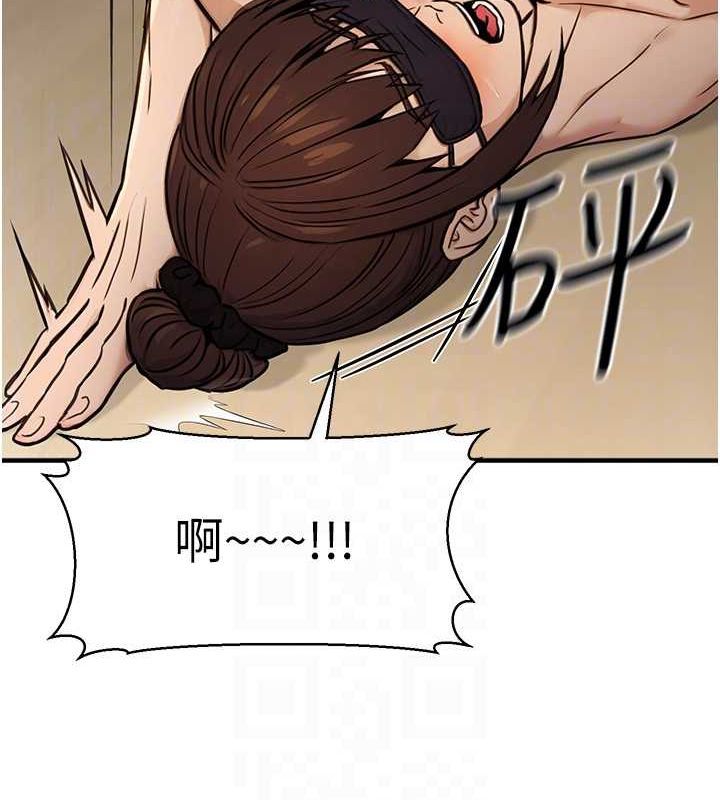 《公務員的桃色副業》在线观看 第13话-主人，请射进来…! 漫画图片80