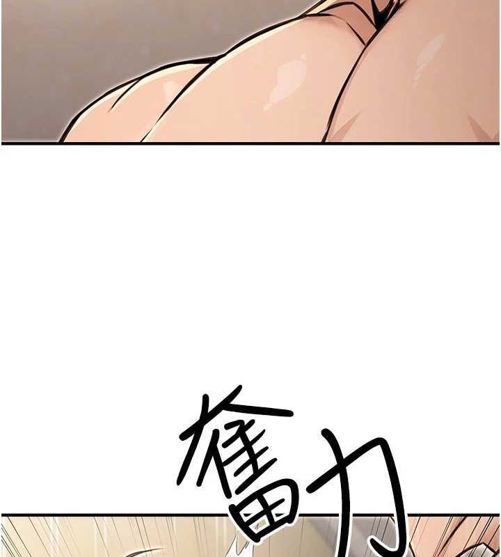 《公務員的桃色副業》在线观看 第13话-主人，请射进来…! 漫画图片103