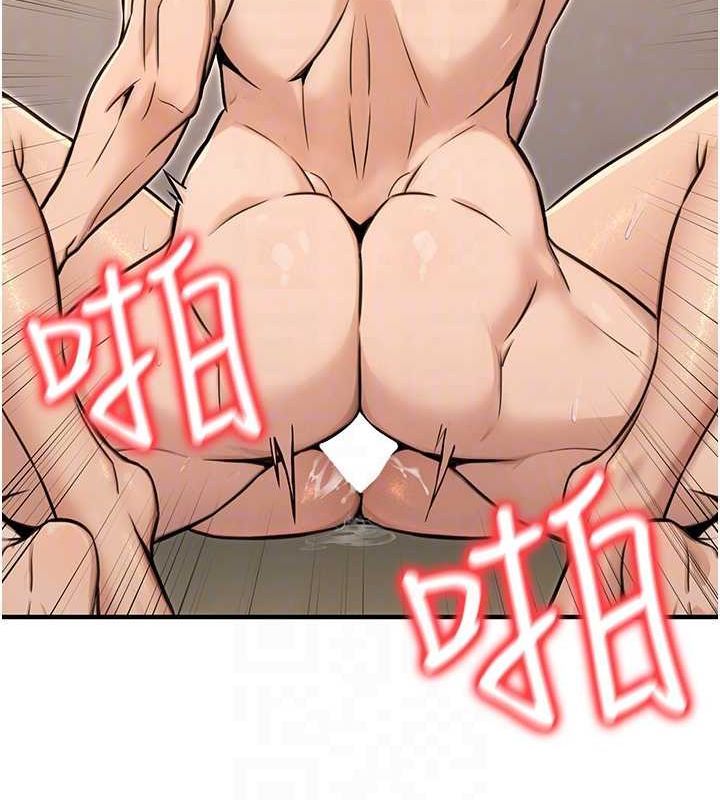 《公務員的桃色副業》在线观看 第13话-主人，请射进来…! 漫画图片107