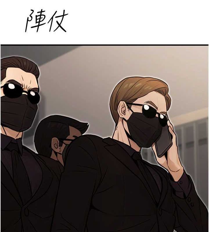 《公務員的桃色副業》在线观看 第13话-主人，请射进来…! 漫画图片151