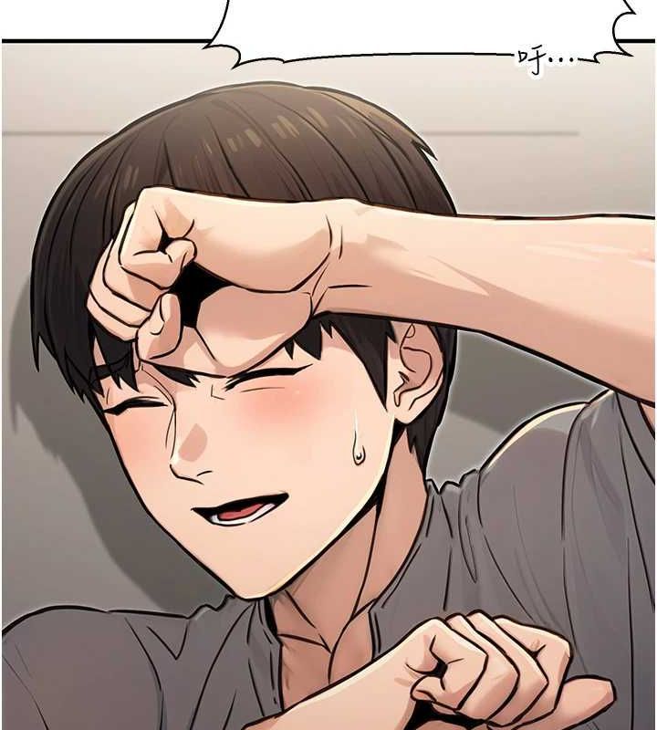 《公務員的桃色副業》在线观看 第13话-主人，请射进来…! 漫画图片137